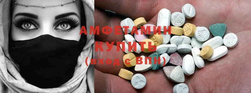 Amphetamine 98%  OMG ТОР  Уржум 