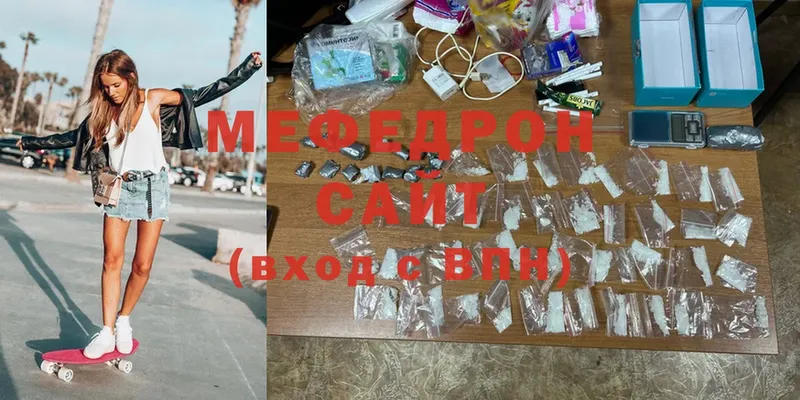 hydra онион  Уржум  МЕФ мука 